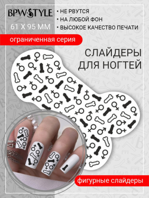 Слайдер-дизайн Фигурный 18+ из каталога Фигурные слайдеры, в интернет-магазине BPW.style