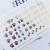 Слайдер-дизайн Лапки из каталога Слайдеры фольга, в интернет-магазине BPW.style
