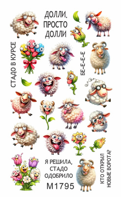 Слайдер Mezze набор Барашки из каталога Слайдеры MEZZE Наборы 8 шт, в интернет-магазине BPW.style
