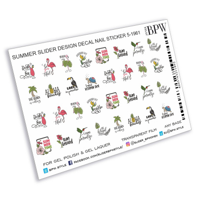 Слайдер-дизайн Пляжный микс из каталога Цветные на любой фон, в интернет-магазине BPW.style