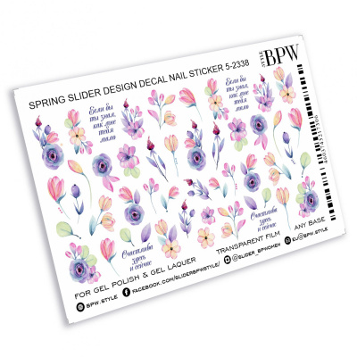 Слайдер-дизайн Весенние цветы из каталога Цветные на любой фон, в интернет-магазине BPW.style