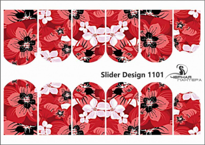 Слайдер-дизайн Узор с цветами из каталога Цветные на светлый фон, в интернет-магазине BPW.style
