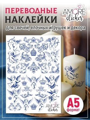 Наклейки на свечи водные Ангелы синие из каталога Наклейки декупажные для декора свечей, яиц, изделий из гипса, в интернет-магазине BPW.style