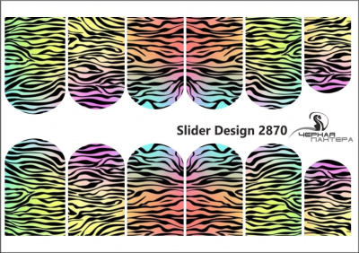 Слайдер-дизайн Радужная шкура из каталога Цветные на светлый фон, в интернет-магазине BPW.style