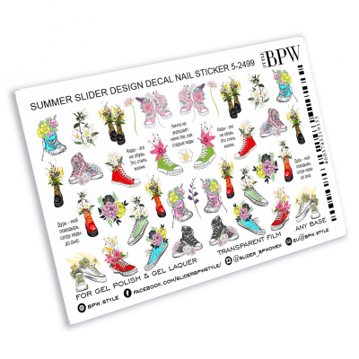 Слайдер-дизайн Кеды из каталога Цветные на любой фон, в интернет-магазине BPW.style
