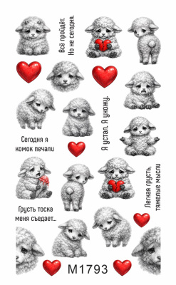 Слайдер Mezze набор Барашки из каталога Слайдеры MEZZE Наборы 8 шт, в интернет-магазине BPW.style