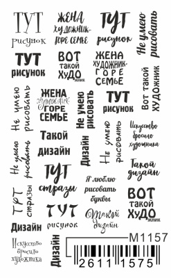 Слайдер Mezze, m1157 из каталога Слайдеры MEZZE, в интернет-магазине BPW.style