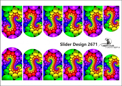 Слайдер-дизайн Цветная абстракция из каталога Слайдер дизайн для ногтей, в интернет-магазине BPW.style