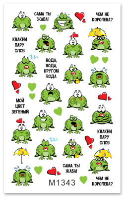 Слайдер Mezze, m1343 из каталога Слайдеры MEZZE, в интернет-магазине BPW.style