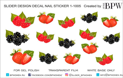 Слайдер-дизайн Ягоды из каталога Цветные на светлый фон, в интернет-магазине BPW.style