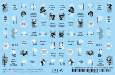 Гранд-слайдер Зимний с надписями из каталога Серия GRANDE, в интернет-магазине BPW.style