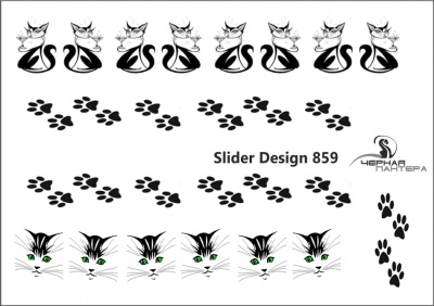 Слайдер-дизайн Кошки из каталога Цветные на светлый фон, в интернет-магазине BPW.style