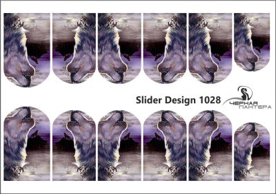 Слайдер-дизайн Волк из каталога Цветные на светлый фон, в интернет-магазине BPW.style
