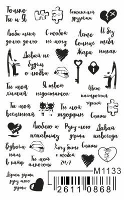 Слайдер Mezze, m1133 из каталога Слайдеры MEZZE, в интернет-магазине BPW.style