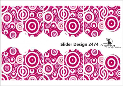 Слайдер-дизайн Круги из каталога Слайдер дизайн для ногтей, в интернет-магазине BPW.style