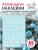 Фото товара водные наклейки на свечи надписи с новым годом Водные наклейки на свечи надписи С новым годом из каталога Наклейки декупажные для декора свечей, яиц, изделий из гипса, в интернет-магазине BPW.style