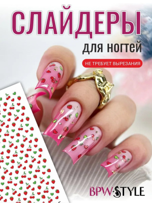 Слайдер-дизайн без вырезания клубника из каталога Цветные на любой фон, в интернет-магазине BPW.style