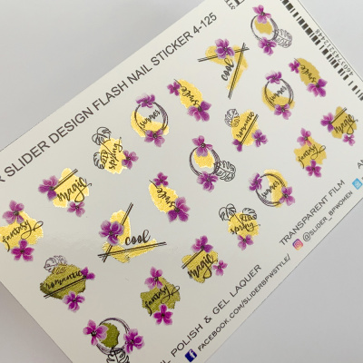 Слайдер-дизайн металлик Цветы и надписи из каталога FLASH СЛАЙДЕРЫ, в интернет-магазине BPW.style