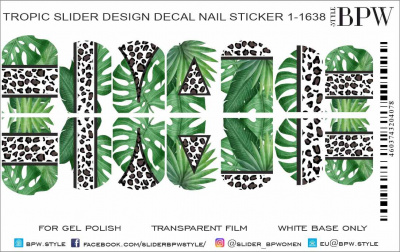 Слайдер-дизайн Леопард в тропиках из каталога Слайдер дизайн для ногтей, в интернет-магазине BPW.style