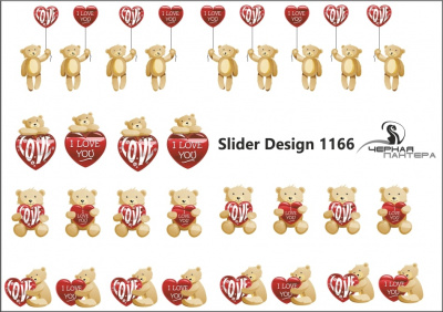 Слайдер-дизайн Мишки Тедди из каталога Цветные на светлый фон, в интернет-магазине BPW.style