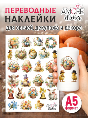 Наклейки переводные для свечей и декора Пасха из каталога Наклейки декупажные для декора свечей, яиц, изделий из гипса, в интернет-магазине BPW.style