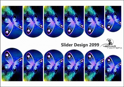 Слайдер-дизайн Бабочка из каталога Цветные на светлый фон, в интернет-магазине BPW.style