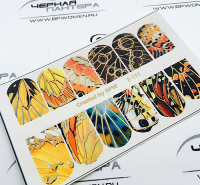 Слайдер-дизайн Крылья бабочек из каталога Слайдеры фольга, в интернет-магазине BPW.style