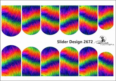 Слайдер-дизайн Цветная абстракция из каталога Цветные на светлый фон, в интернет-магазине BPW.style