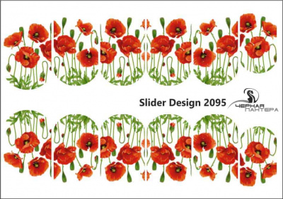 Слайдер-дизайн Маки из каталога Цветные на светлый фон, в интернет-магазине BPW.style