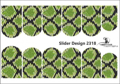 Слайдер-дизайн Зеленая змея из каталога Цветные на светлый фон, в интернет-магазине BPW.style