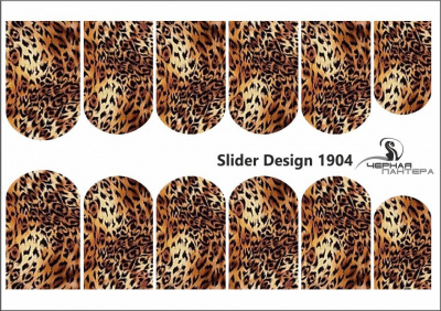 Слайдер-дизайн Животный принт из каталога Цветные на светлый фон, в интернет-магазине BPW.style