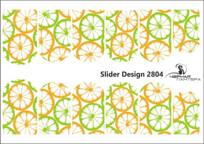 Слайдер-дизайн Цитрусы из каталога Цветные на светлый фон, в интернет-магазине BPW.style