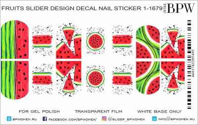 Слайдер-дизайн Арбузный коктейль из каталога Слайдер дизайн для ногтей, в интернет-магазине BPW.style