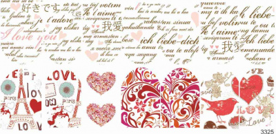 Слайдер-дизайн Love из каталога Цветные на светлый фон, в интернет-магазине BPW.style