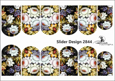 Слайдер-дизайн Цветы роспись из каталога Цветные на светлый фон, в интернет-магазине BPW.style