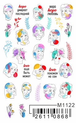 Слайдер Mezze, m1122 из каталога Слайдеры MEZZE, в интернет-магазине BPW.style