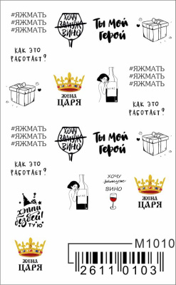 Слайдер Mezze, m1010 из каталога Слайдеры MEZZE, в интернет-магазине BPW.style