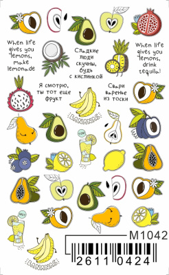 Слайдер Mezze, m1042 из каталога Слайдеры MEZZE, в интернет-магазине BPW.style