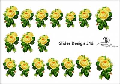 Слайдер-дизайн Желтые розы из каталога Цветные на светлый фон, в интернет-магазине BPW.style