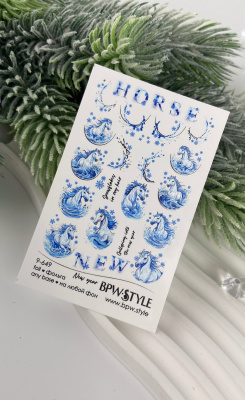 Слайдер-дизайн SPARKLE Лошади зима серебро из каталога Слайдеры SPARKLE, в интернет-магазине BPW.style