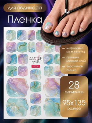 Пленка педикюр Пастельный мрамор с золотом из каталога Пленка AMOREnails, в интернет-магазине BPW.style