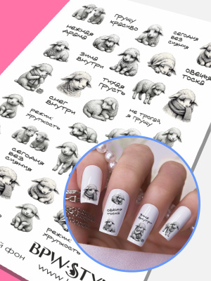 Слайдер-дизайн Барашки серые 3 из каталога Цветные на любой фон, в интернет-магазине BPW.style