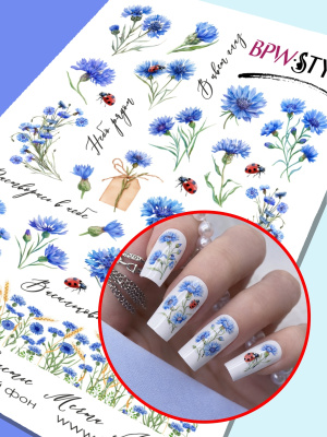 Слайдер-дизайн Васильки микс из каталога Цветные на любой фон, в интернет-магазине BPW.style