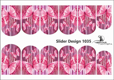 Слайдер-дизайн Розовая бабочка из каталога Цветные на светлый фон, в интернет-магазине BPW.style