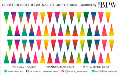 Слайдер-дизайн Цветные треугольники из каталога Цветные на светлый фон, в интернет-магазине BPW.style