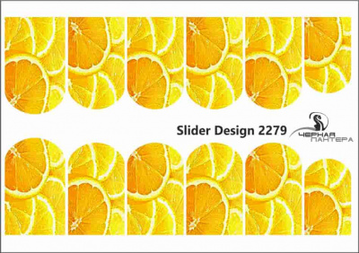 Слайдер-дизайн Апельсины из каталога Цветные на светлый фон, в интернет-магазине BPW.style
