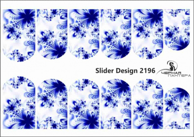 Слайдер-дизайн Абстрактный из каталога Слайдер дизайн для ногтей, в интернет-магазине BPW.style