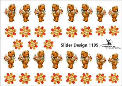 Слайдер-дизайн Мишки с цветами из каталога Цветные на светлый фон, в интернет-магазине BPW.style