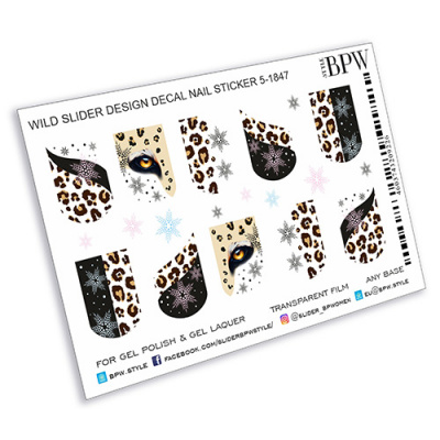 Слайдер-дизайн Леопард со снежинками из каталога Цветные на любой фон, в интернет-магазине BPW.style
