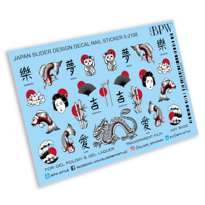 Слайдер-дизайн Японский 1 из каталога Цветные на любой фон, в интернет-магазине BPW.style